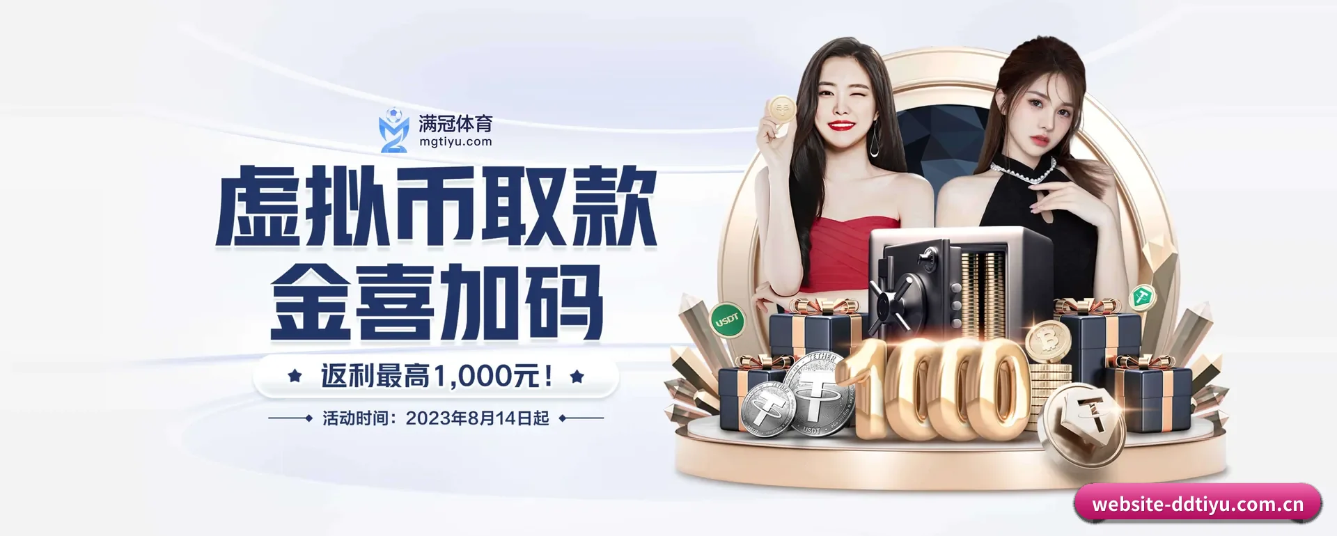 从得分速递到赛后的回顾的完整链路
